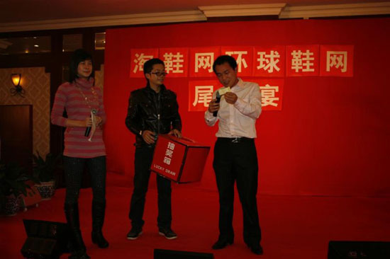 表演期間，允許插入抽獎活動