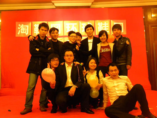 2010，你贏我贏